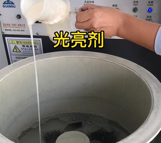 浠水不锈钢箍光亮剂