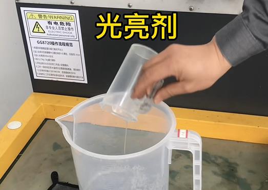 抛光液增加浠水紫铜高频机配件金属光泽