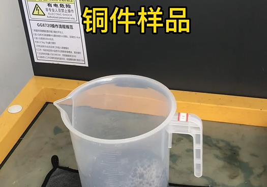 浠水紫铜高频机配件样品