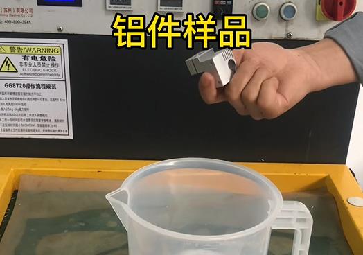 CNC机加工浠水铝件样品