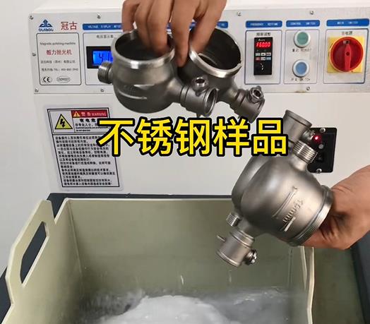 浠水不锈钢水表外壳样品